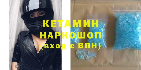 MDMA Premium VHQ Бородино