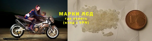 мдма Бугульма