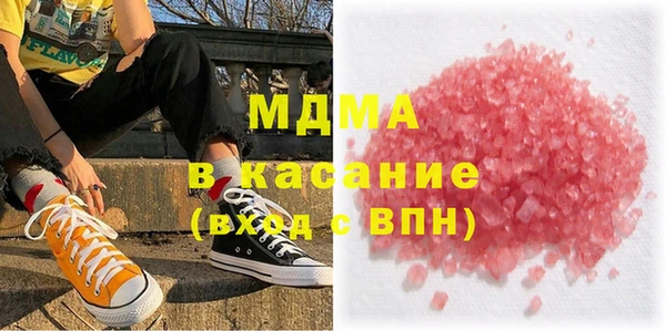 MDMA Premium VHQ Бородино