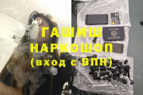 тгк Верхний Тагил