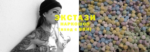 MDMA Premium VHQ Бородино